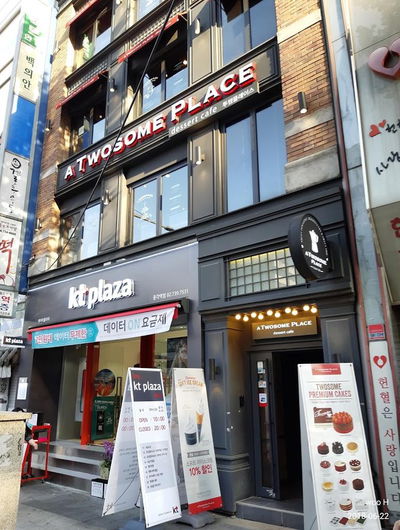 A Twosome Place Jonggak Station
