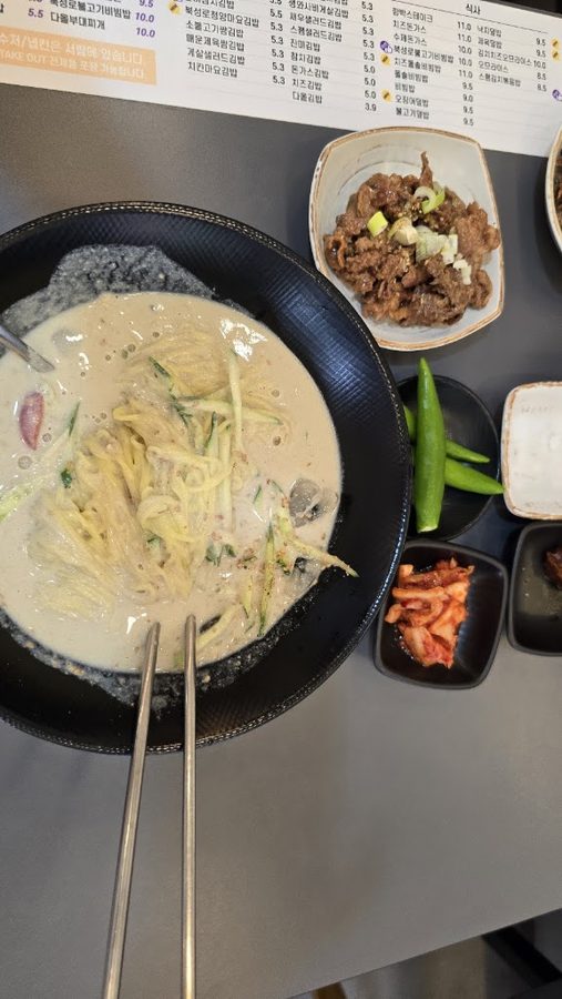 채다올김밥 경대병원점