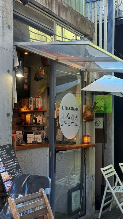 リトルスタンド大名店
