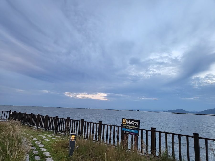 Goninaru Rest Area