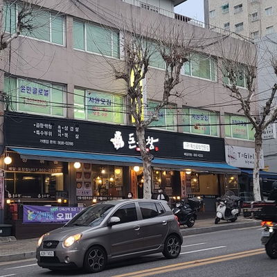 돈유창