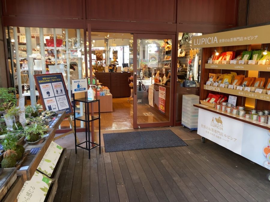 神保町いちのいち 神保町店