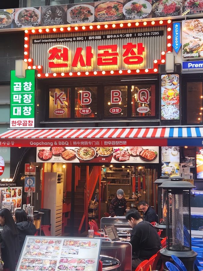 Myeongdongchamsut92 Dakgalbi(Myeongdong Main Branch)