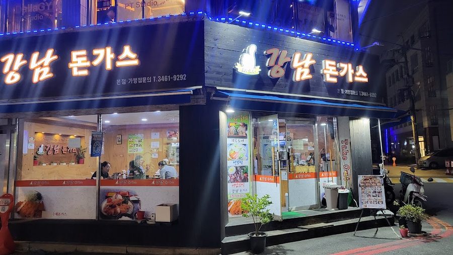 Gangnam Donkatsu