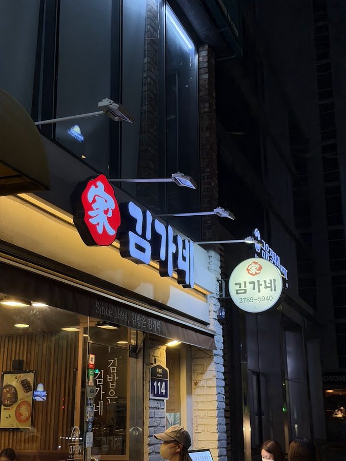 Gimgane Kimbab Myeongdong Station