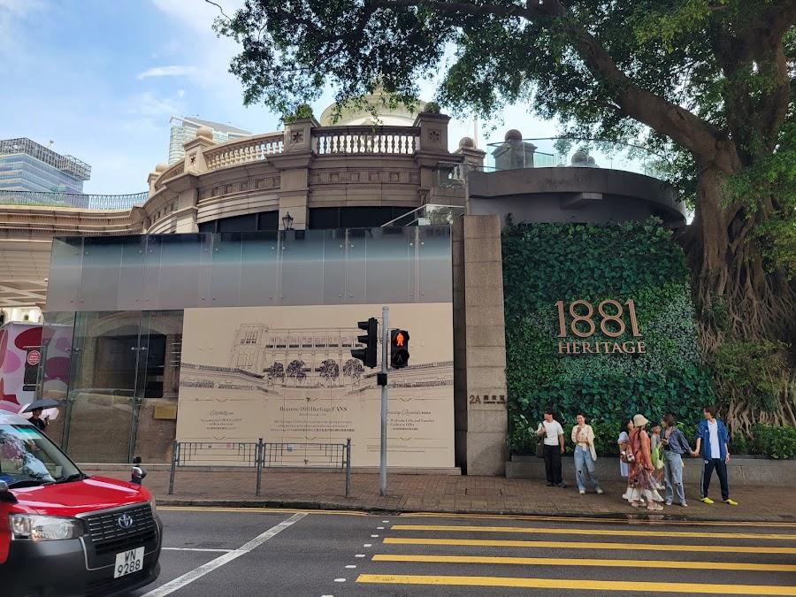 1881 Heritage