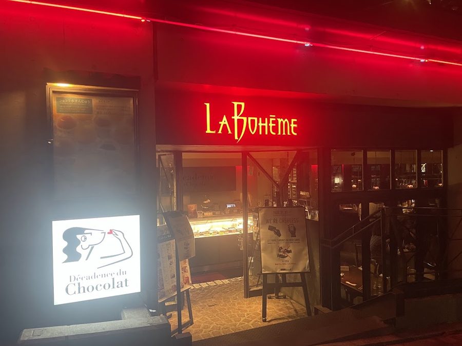 Café La Bohème Azabu-Juban