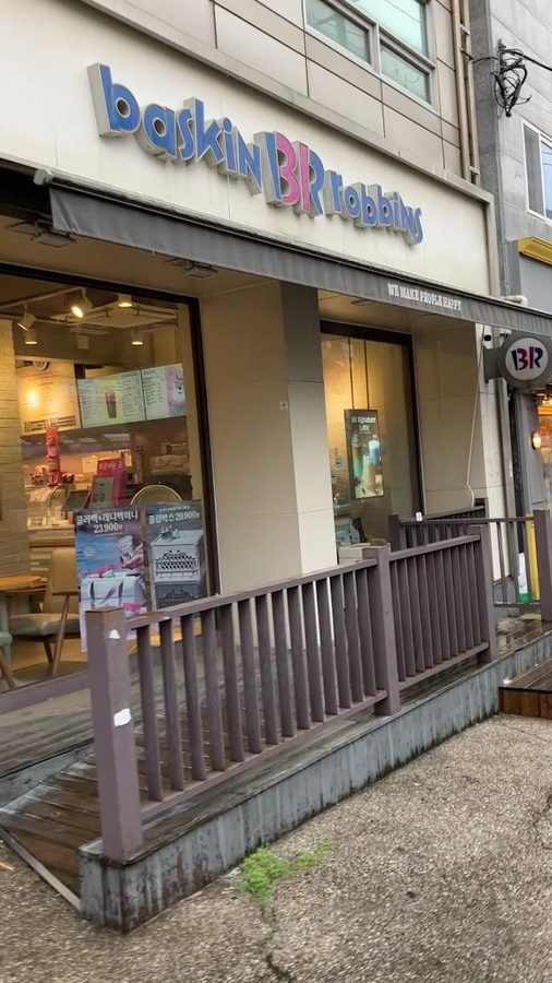 베스킨라빈스 수유벽산점