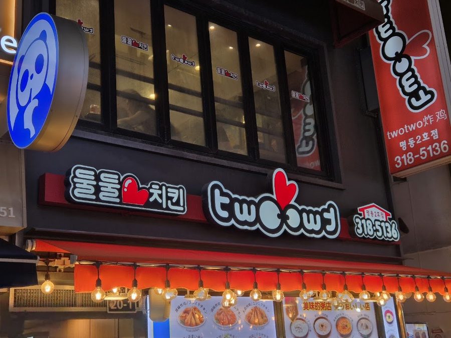 TWO TWO FRIED CHICKEN(Myeongdong 2nd Branch)