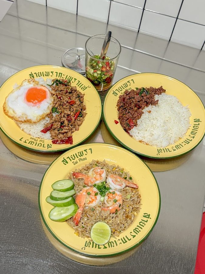 Saiphao Ari สายเพรา อารีย์