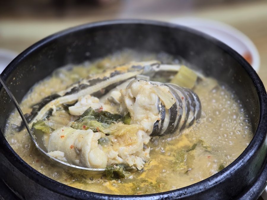 Youngae Whole Eel