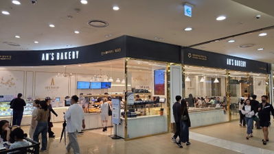 Ans Bakery Lotte Department Store Gimpo Airport Branch