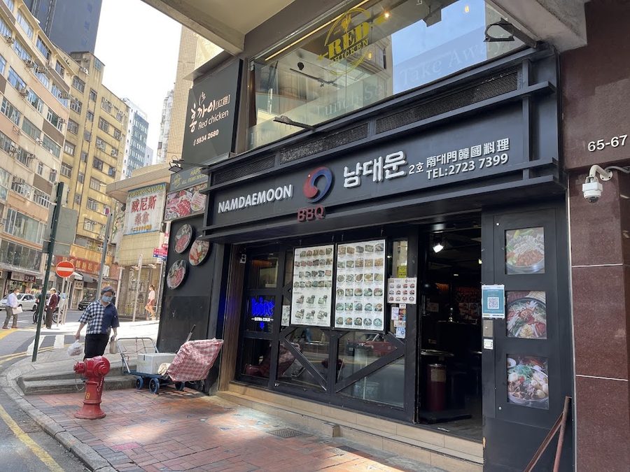 Namdaemoon3