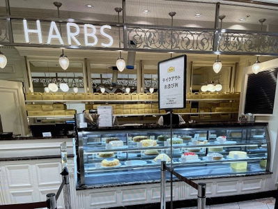 HARBS Namba Parks