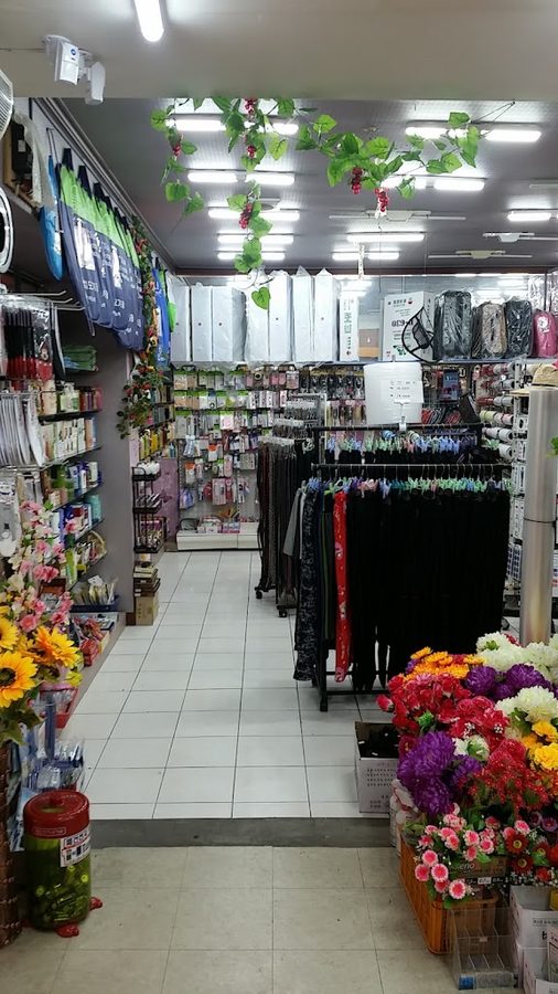Jaesong Market Merchants Association