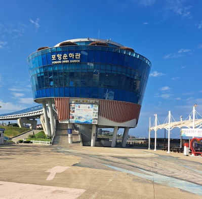 浦項運河館