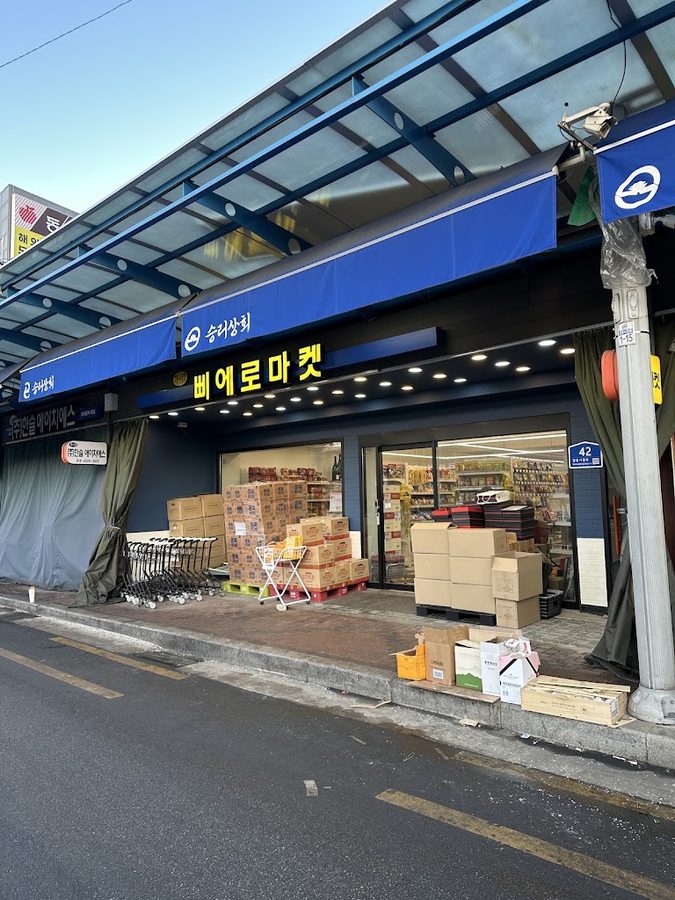 삐에로마켓