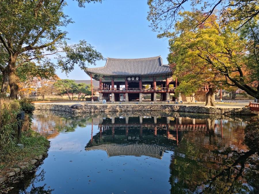 광한루원