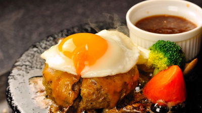 下北沢とろける大人のハンバーグ