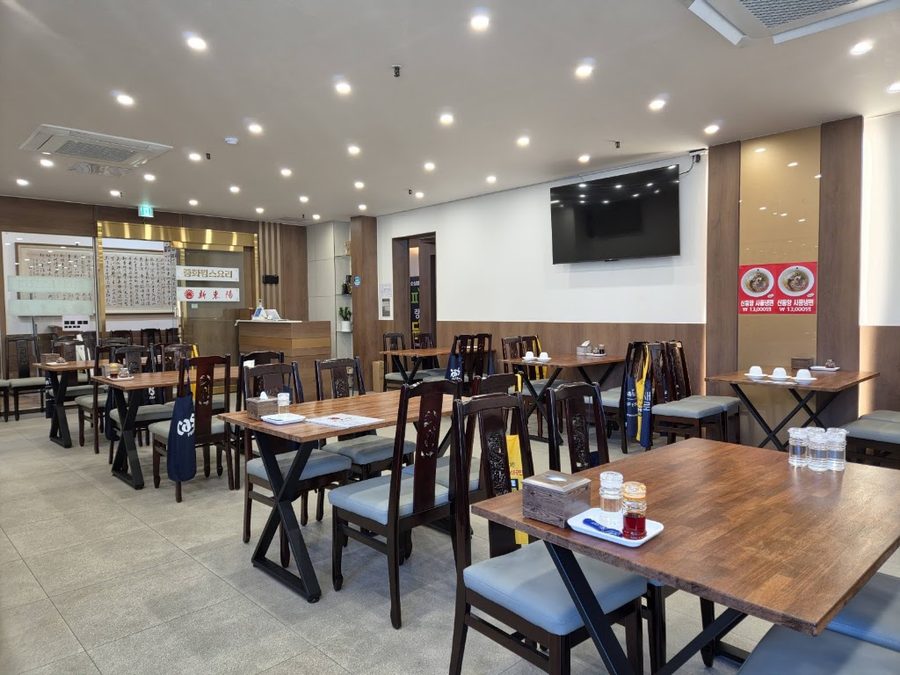 Sindongyang Chinese Restaurant