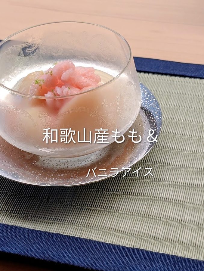 Gion Sasaki