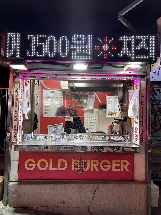 GOLD BURGER