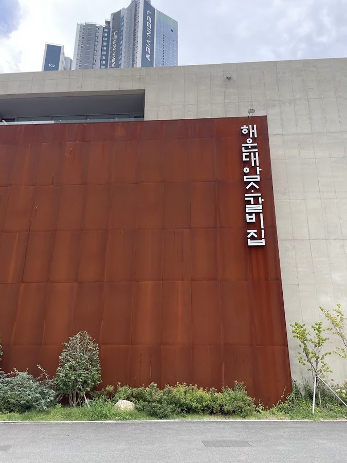 Haeundae Amsogalbi-jip