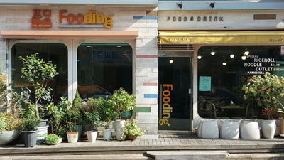 Pudding Yeonsinnae Branch