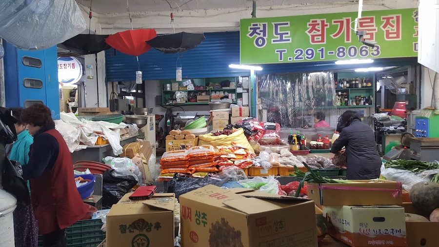 Gamcheon Sijang Beonyeonghoe