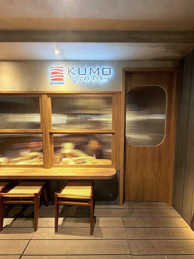 Kumo 雲くも居酒屋