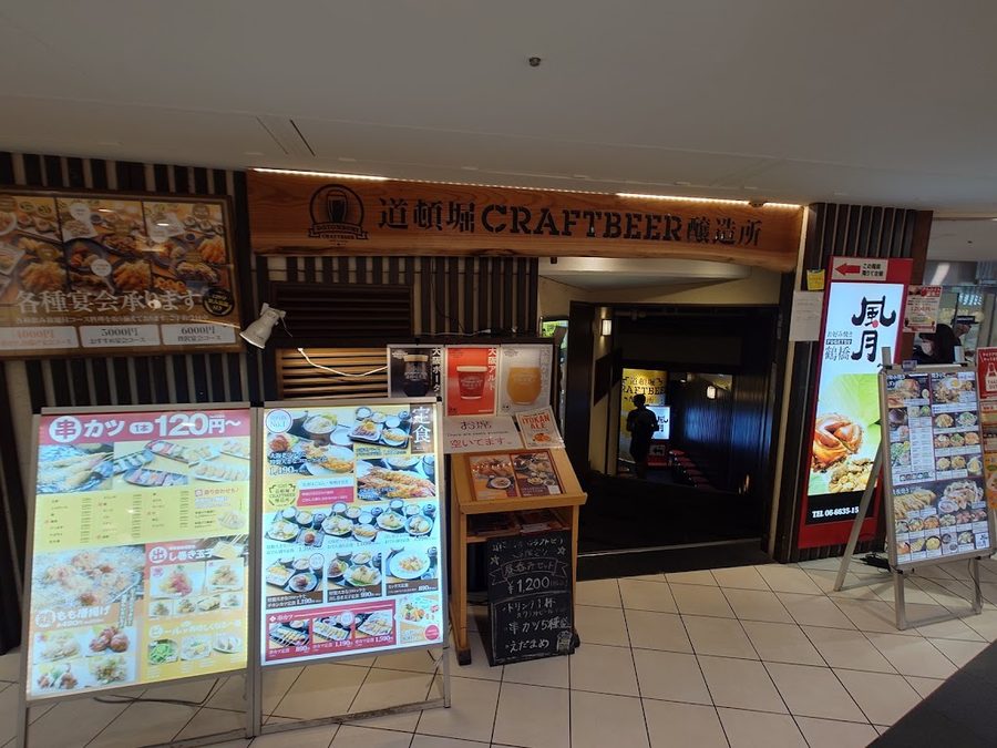 Dotonbori Craftbeer Brewery Namba CITY
