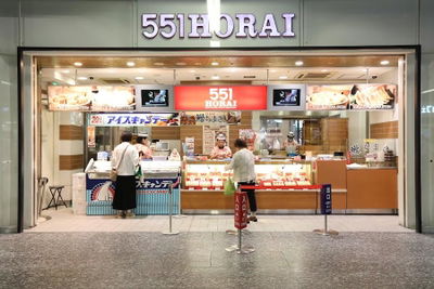 551 Horai Nankai Namba Station [B]