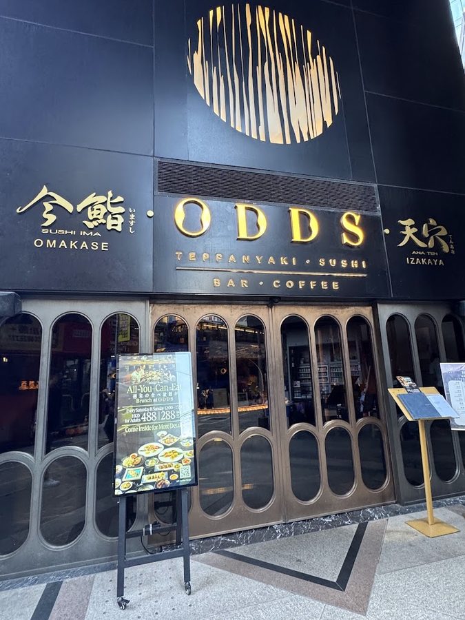 ODDS