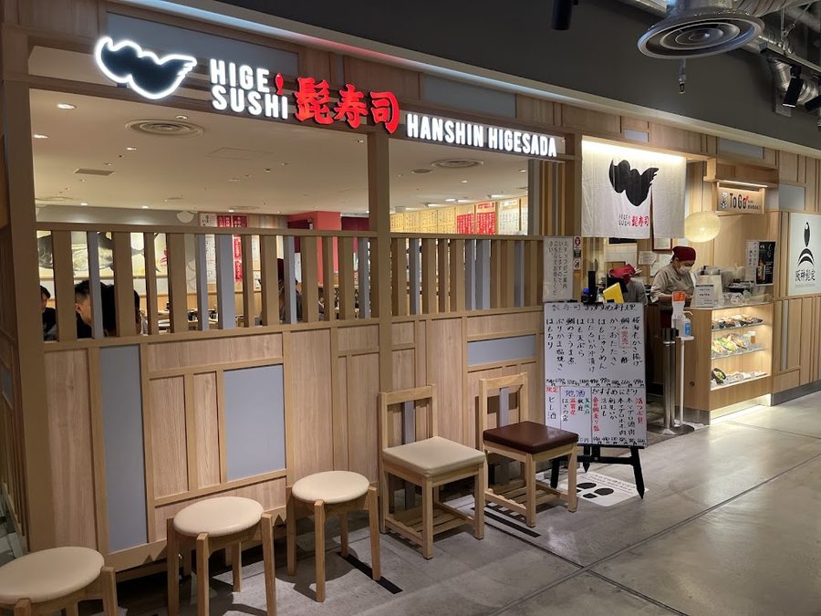 Hige Sushi