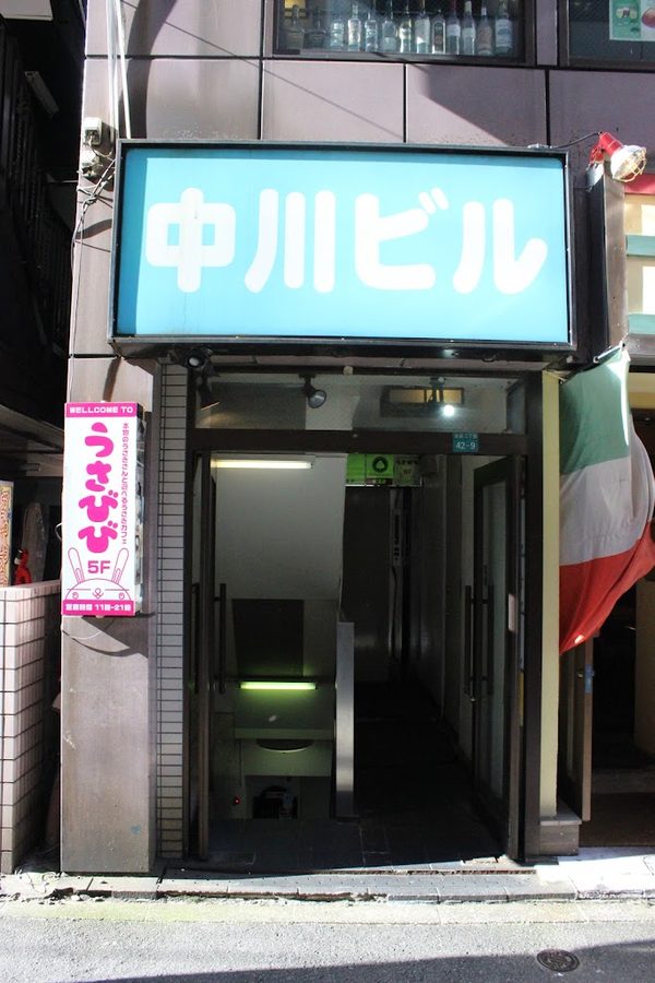 うさぎカフェうさびび