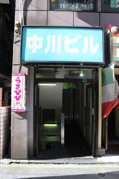 Usabibi