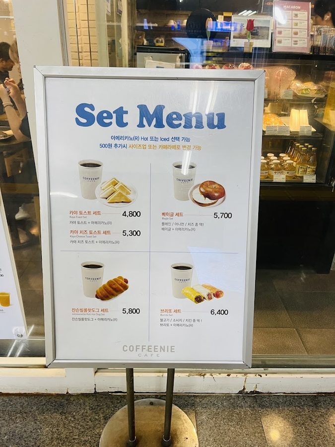 커피니을지로4가역점