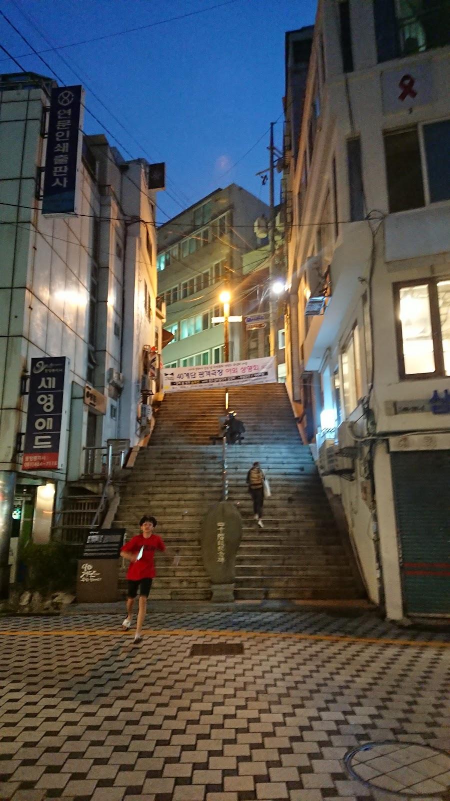 40 Stair Culture Tourist Theme Street
