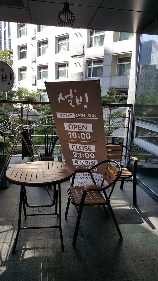 Sulbing Seolleung Branch
