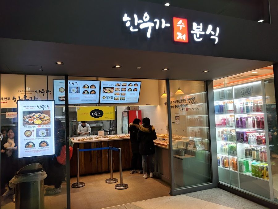 Dumpling Restaurant - Food and Dessert