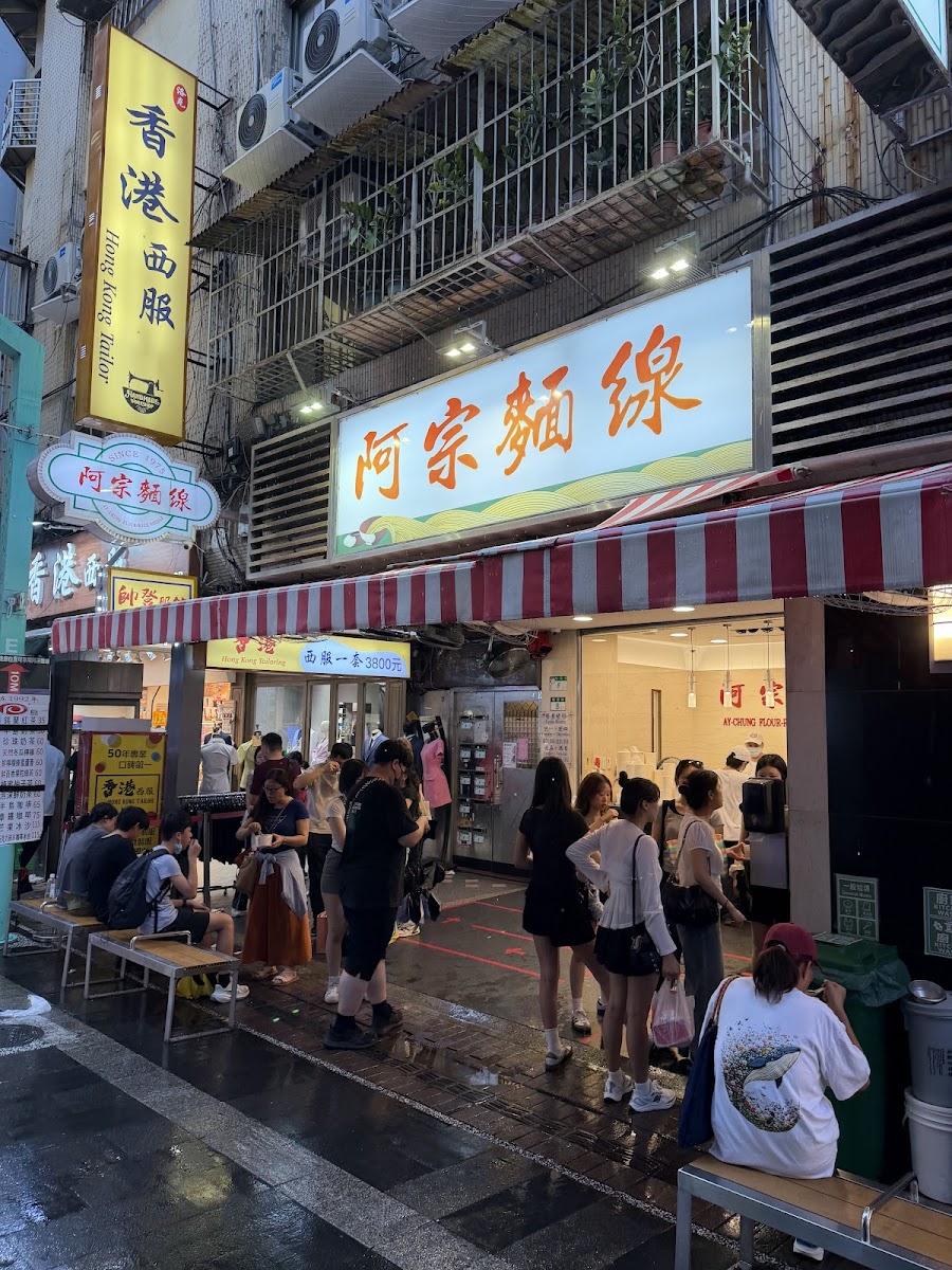 Azongmyeonseon