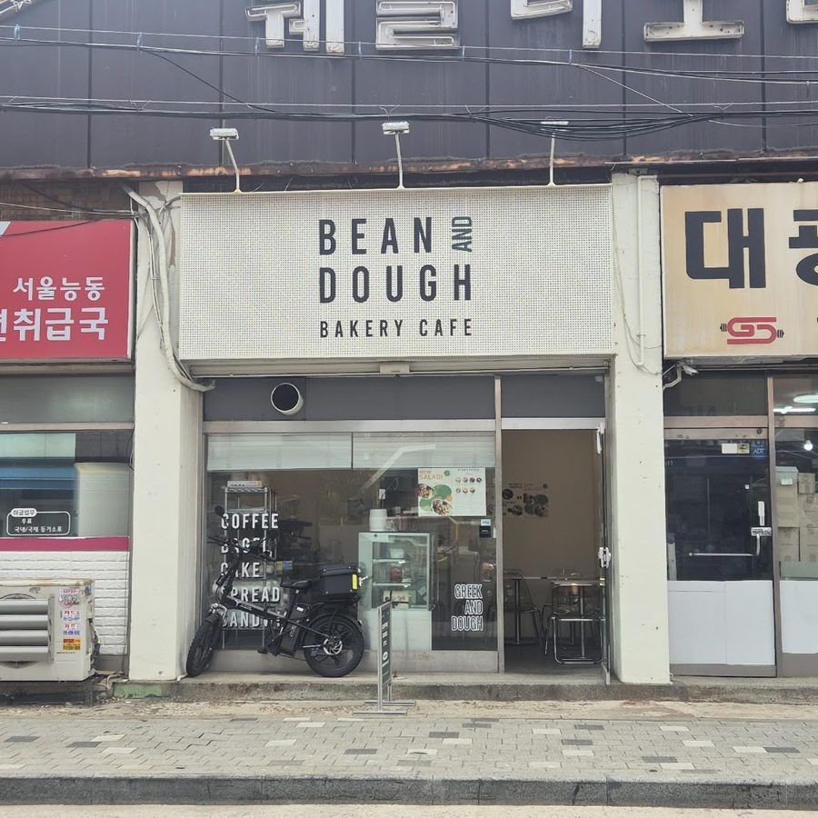 Bean & Dough Main Branch