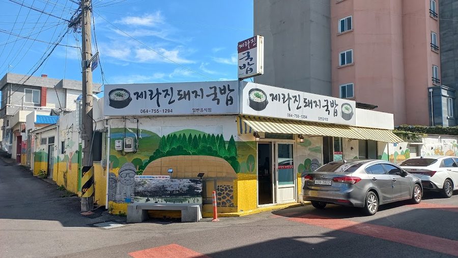 Jerajin Dwaeji Gukbap