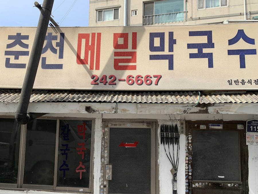 Chuncheon Memil Makguksu