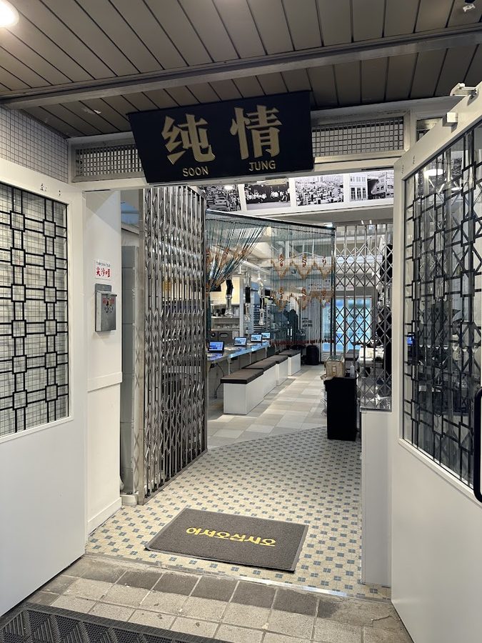 Sunjeong Galbi Seolleung Direct Branch