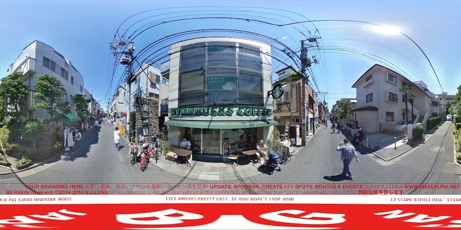 Starbucks Coffee - Shimo-Kitazawa