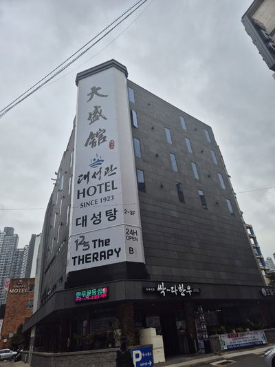 JSHOTEL