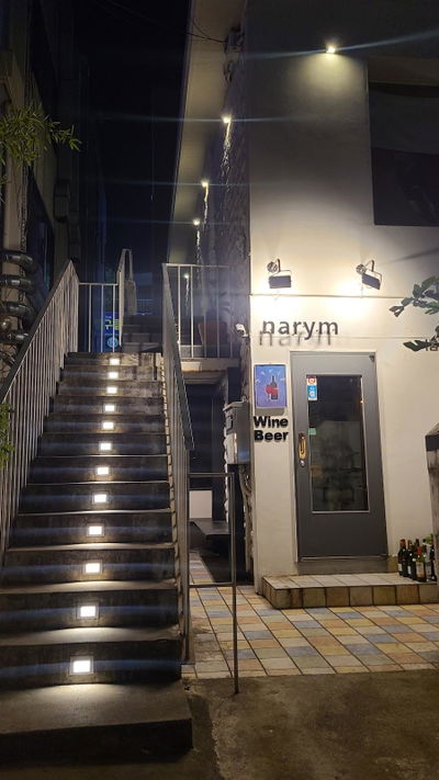 정대