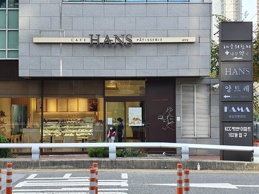 Hans Cake Gongdeok Branch