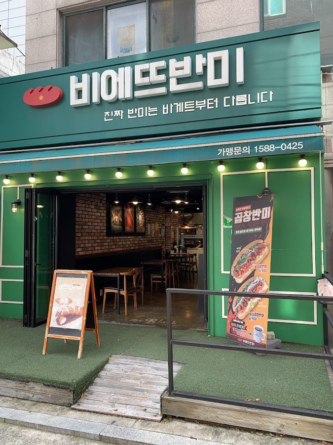 Biet Banh Mi Konkuk University Branch